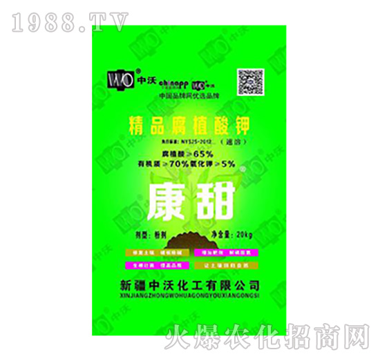 精品腐植酸鉀-康甜-中沃化工