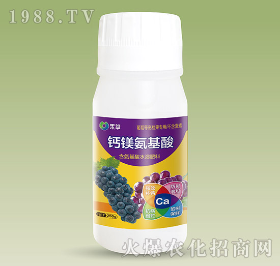 鈣鎂氨基酸-禾萃