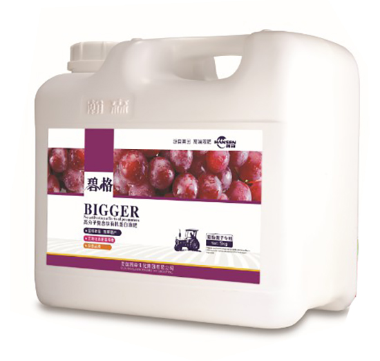 葡萄提子專用高分子復(fù)合肽有機(jī)蛋白液肥（桶裝）-碧格-瀚森農(nóng)業(yè)
