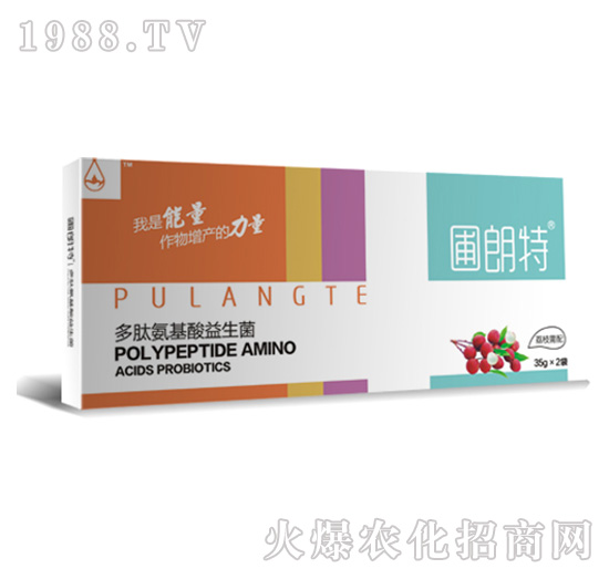 荔枝需配-多肽氨基酸益生菌-圃朗特