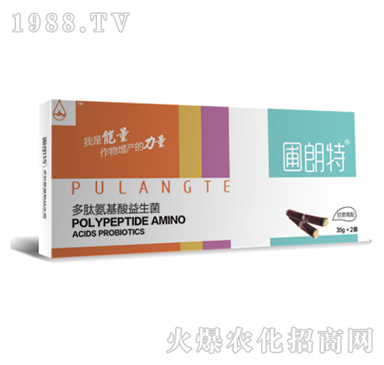 甘蔗需配-多肽氨基酸益生菌-圃朗特