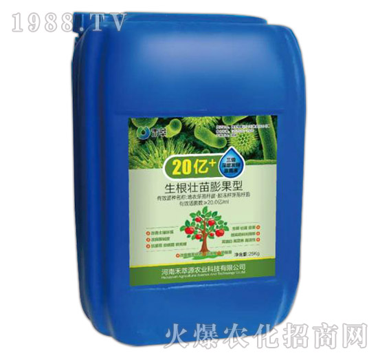 20億+生根壯苗膨果型三級深層發(fā)酵原菌液（桶）-禾萃