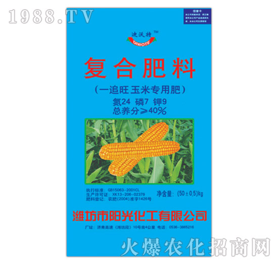 一追旺玉米專用復合肥24-7-9-迪沃特-陽光化工