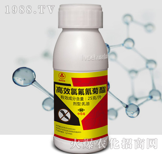 2.5%高效氯氟氰菊酯乳油-尚禾沃達(dá)