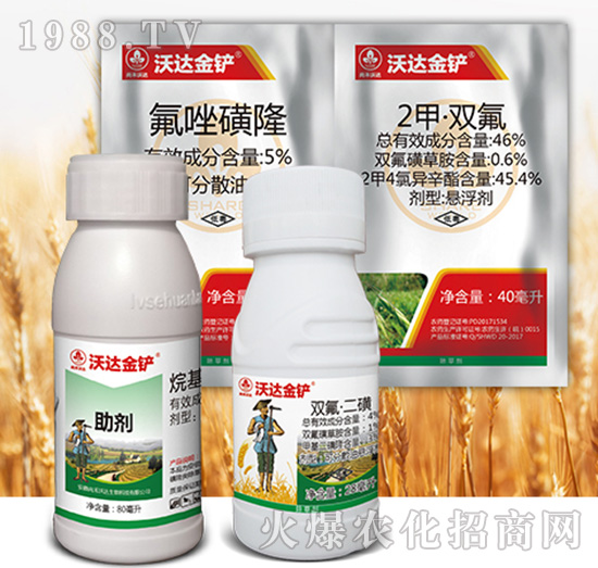 沃達金鏟組合-尚禾沃達