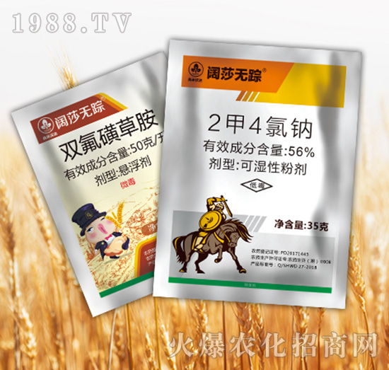 闊莎無蹤組合-尚禾沃達(dá)