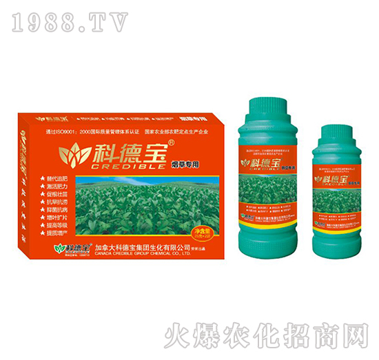 煙草專用營(yíng)養(yǎng)增產(chǎn)調(diào)理劑-科德寶