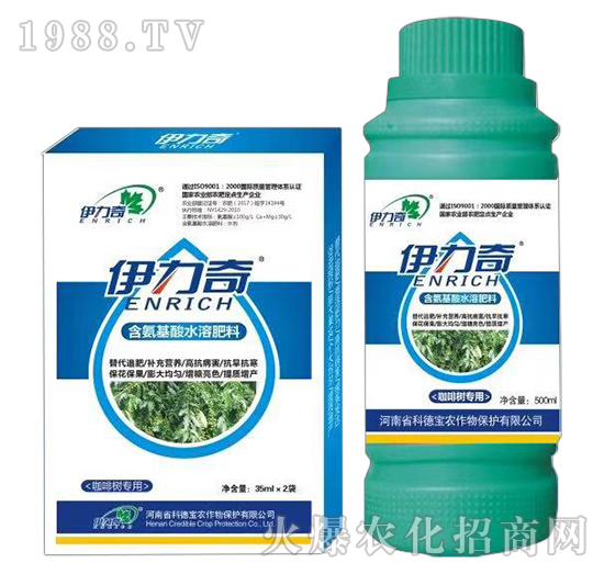 咖啡樹(shù)專用含氨基酸水溶肥料-伊力奇-科德寶