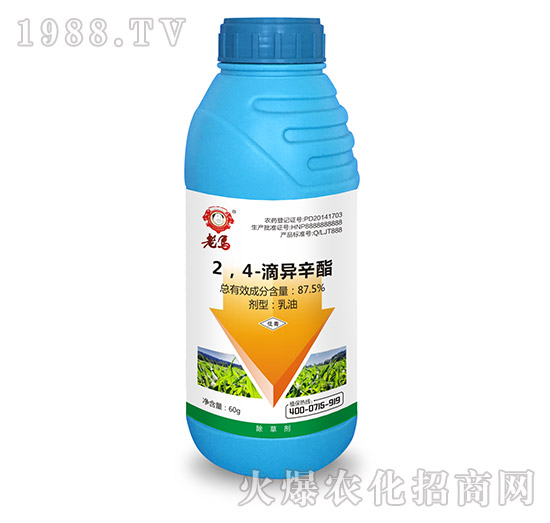86.5%2，4滴異辛酯-老馬-惠耘農(nóng)業(yè)