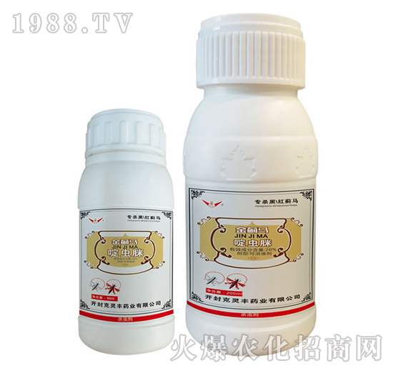 20%啶蟲(chóng)脒-金薊馬-克靈豐