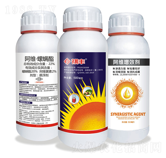 22%阿維·螺螨酯+阿維增效劑-祺豐農業(yè)
