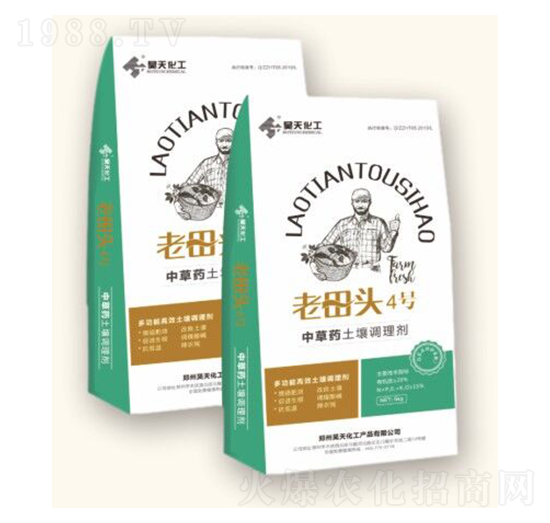 土壤調(diào)理劑（中草藥配方）-老田頭4號