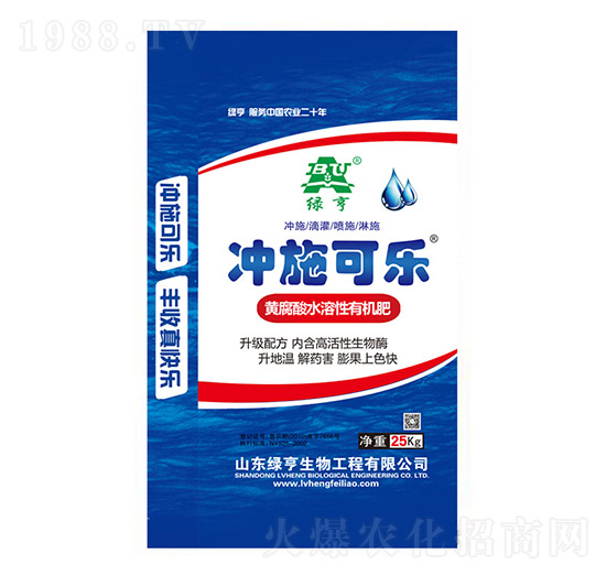 黃腐酸水溶性有機(jī)肥-沖施可樂(lè)-綠亨生物