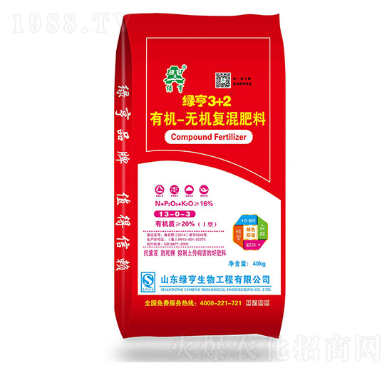 有機無機復混肥13-0-3-綠亨3+2-綠亨生物