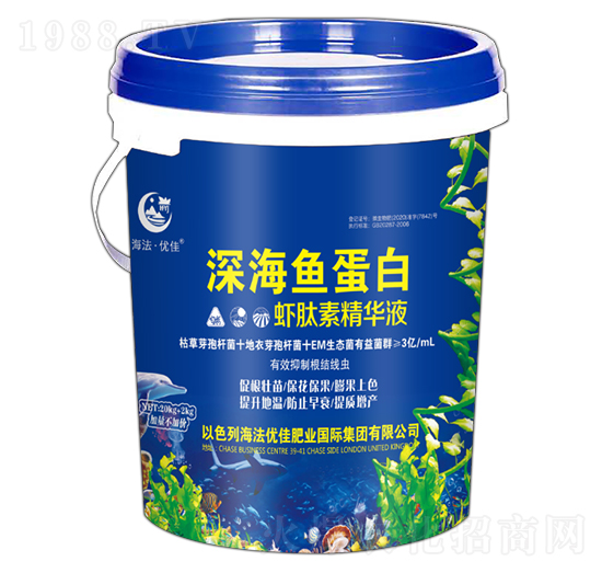 蝦肽素精華液-深海魚蛋白-海法優(yōu)佳