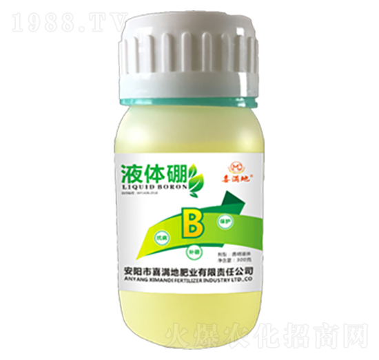 液體硼肥-喜滿地
