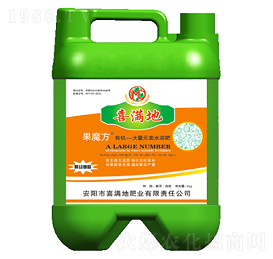 有機大量元素水溶肥-果魔方-喜滿地
