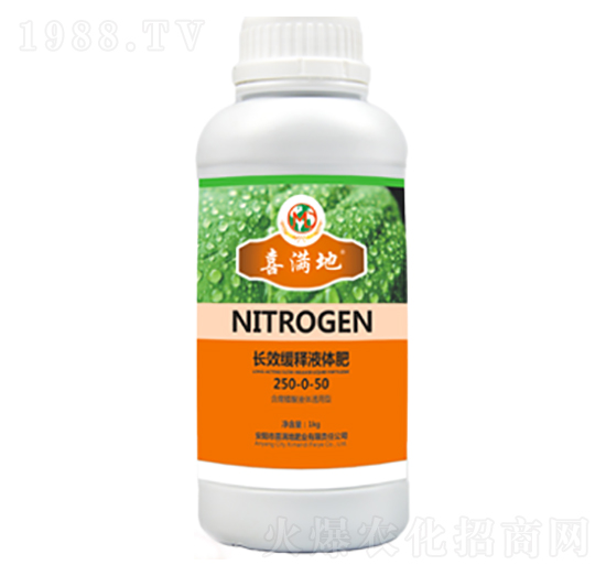 長效緩釋液體肥-喜滿地