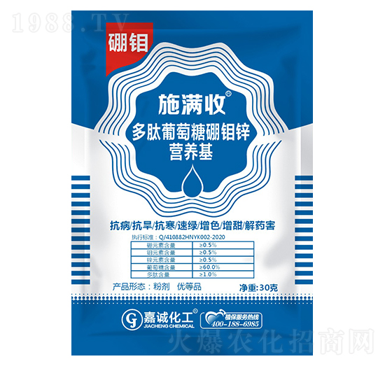 多肽葡萄糖硼鉬鋅營(yíng)養(yǎng)基（硼鉬）-施滿收-嘉誠(chéng)農(nóng)業(yè)