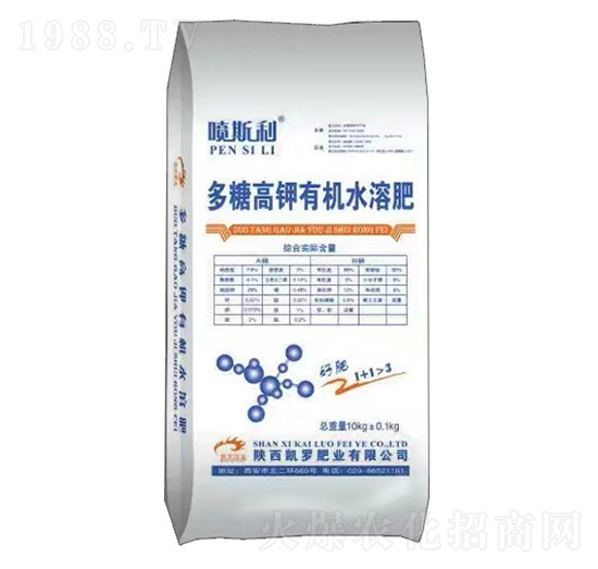 多糖高鉀有機水溶肥-噴斯利-凱羅肥業(yè)