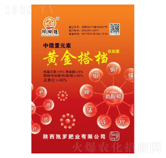 中微量元素肥-黃金搭檔-凱羅肥業(yè)