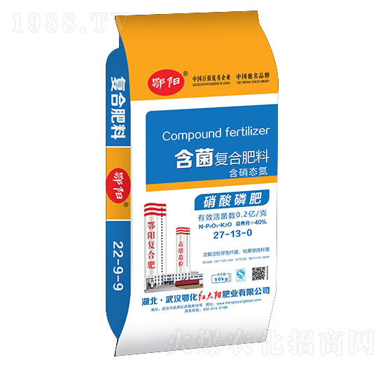含菌復(fù)合肥料27-13-0-紅太陽