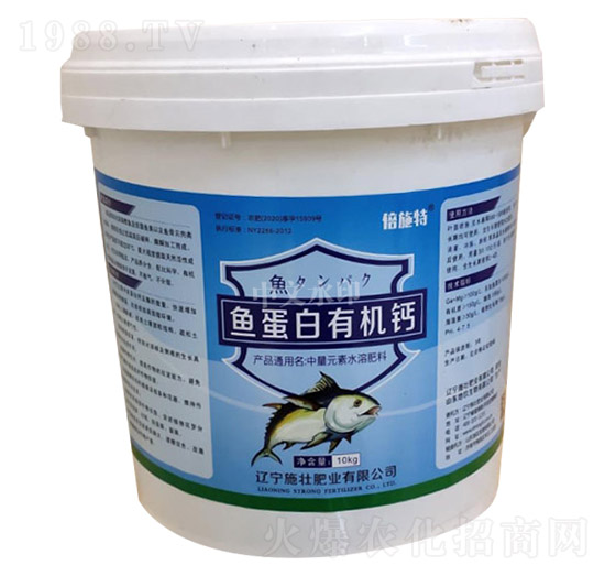 魚蛋白有機鈣-倍施特-施壯肥業(yè)