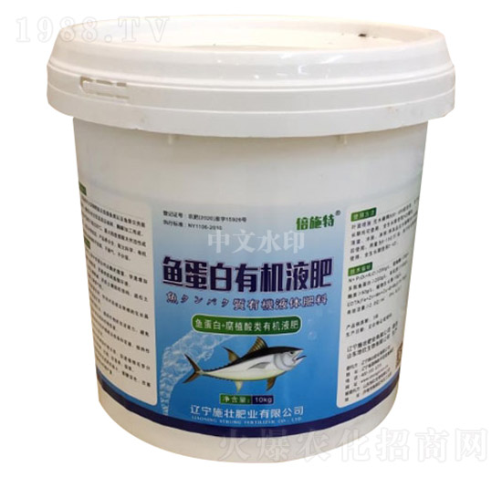 魚蛋白有機液肥-倍施特-施壯肥業(yè)