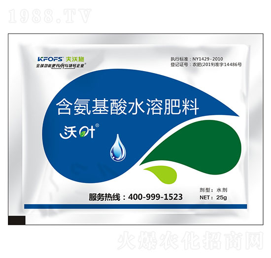 25g含氨基酸水溶肥料-沃葉-夫沃施