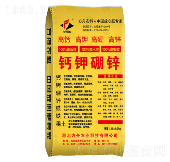 鈣鉀硼鋅-方舟農業(yè)