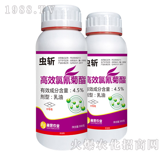 4.5%高效氯氰菊酯-蟲(chóng)斬-瀚昱