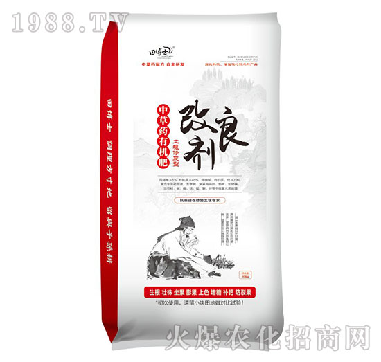 中草藥有機肥土壤修復劑-改良劑-田博士