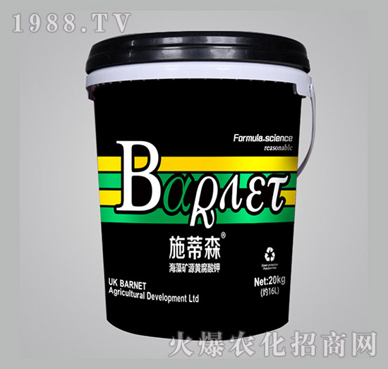 海藻礦源黃腐酸鉀-施蒂森-順為農業(yè)