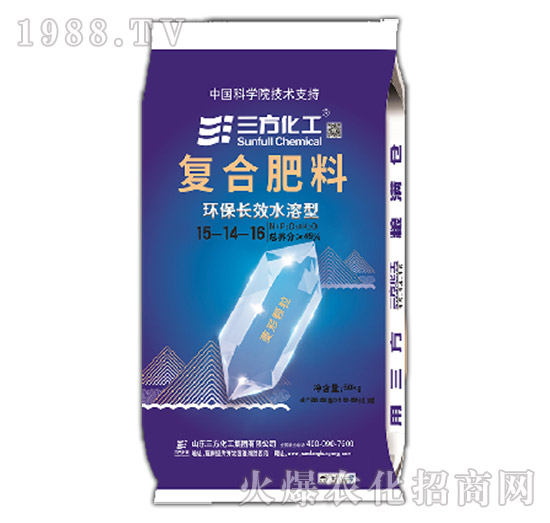 復合肥料-環(huán)保長效水溶型15-14-16-三方化工