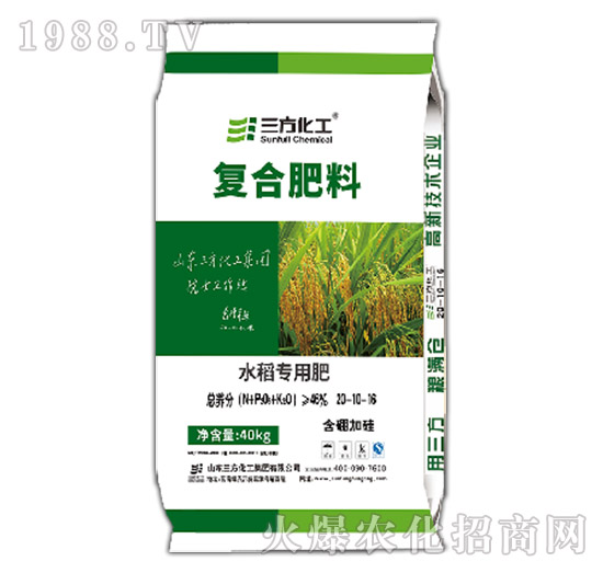 水稻專(zhuān)用肥-復(fù)合肥料20-10-16-三方化工