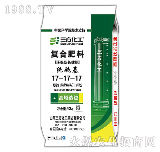純硫基復合肥料17-17-17-三方化工