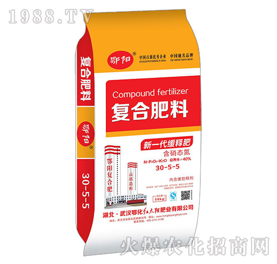 復(fù)合肥料30-5-5-紅太陽
