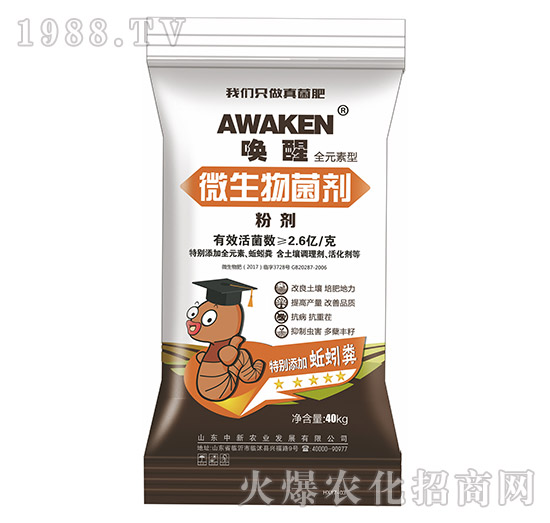 ΢��������ۄ�-����-�����r(n��ng)�I(y��)