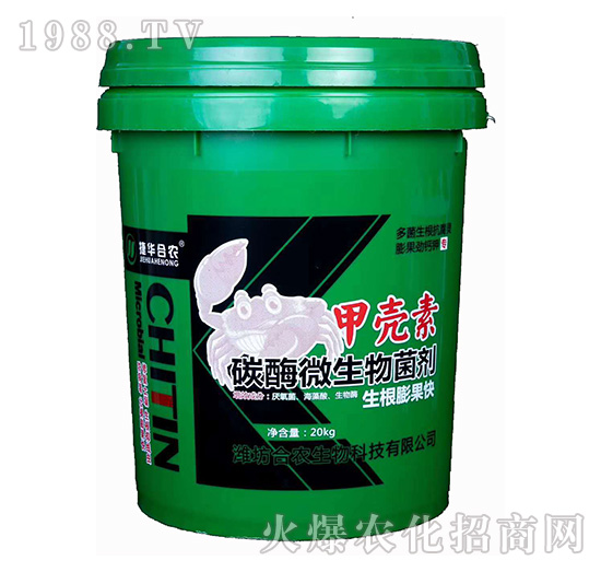 碳酶微生物菌劑-甲殼素-捷華合農(nóng)