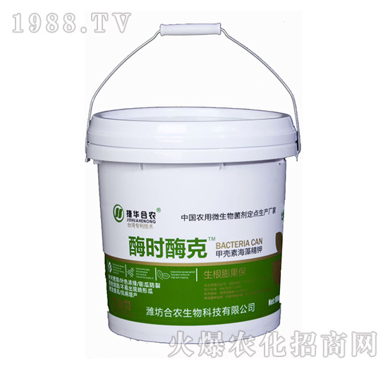 酶時酶克-捷華合農(nóng)