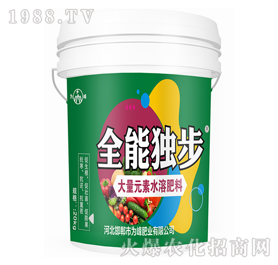 大量元素水溶肥料-全能獨步-為峰