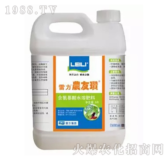 含氨基酸水溶肥料-農友瓚-雷力