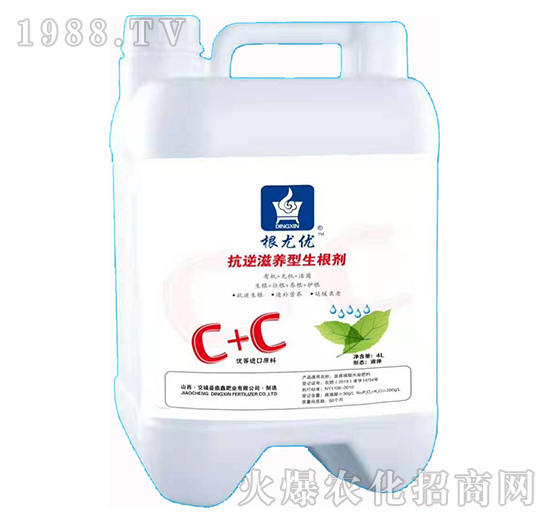 抗逆滋養(yǎng)型生根劑-根尤優(yōu)-鼎鑫肥業(yè)