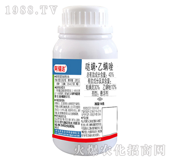 40%噠螨·乙螨唑-阿錫達(dá)-東合生物