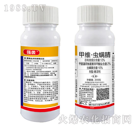 12%甲維·蟲螨腈-強襲-東合生物