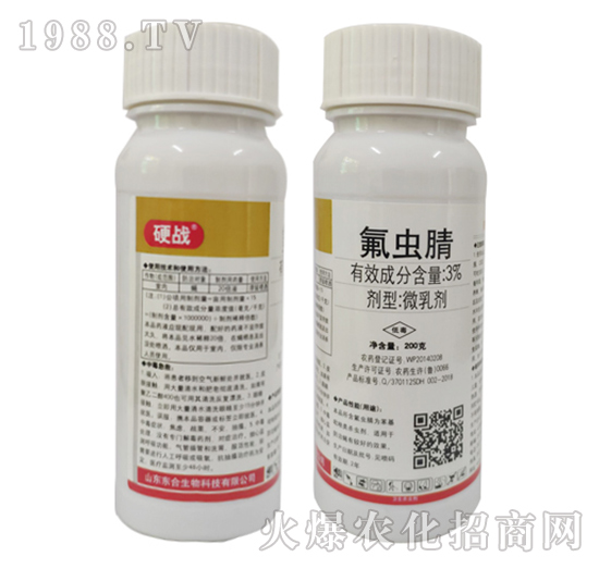 3%氟蟲腈-硬戰(zhàn)-東合生物