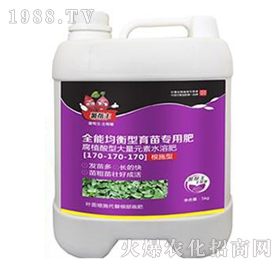 全能均衡型育苗專用肥170-170-170-薯幫主-升華永樂