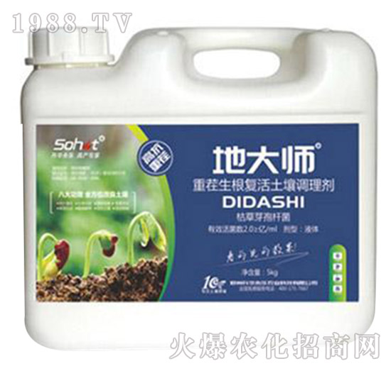 微生物土壤修復調(diào)整劑-地大師-升華永樂