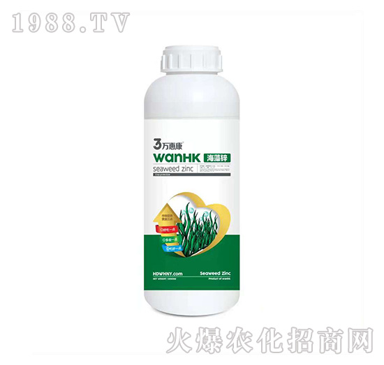 海藻鋅-萬惠康