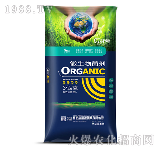 ΢�������ORGANIC-�����-޻Դ�ʘI(y��)